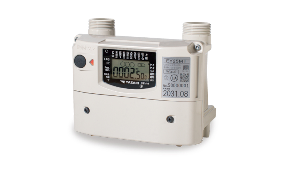 E型保安ガスメータ